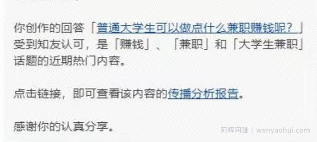 小红书运营心得（下）：引流也是运营的一部分