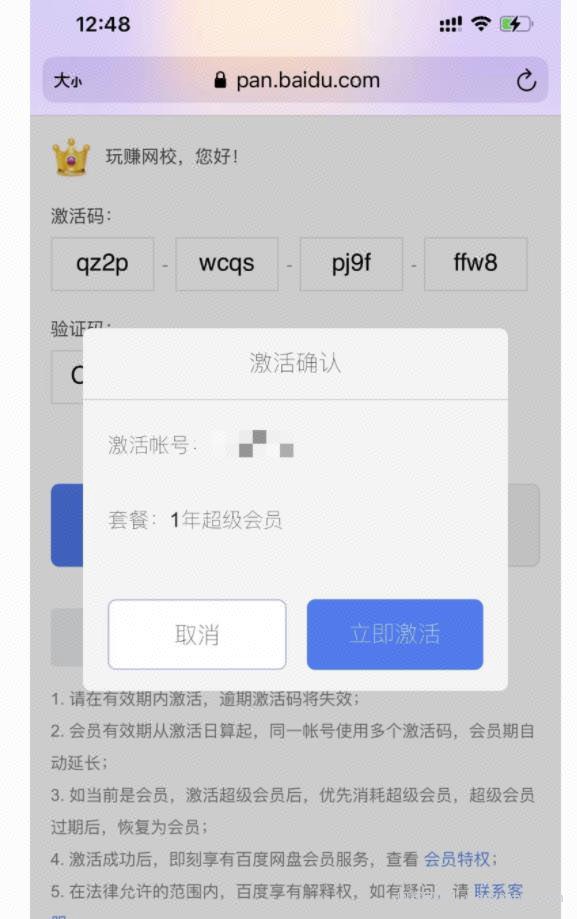 借助信息差日赚1000元，有时间限制手慢无