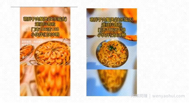 不用探店的探店团购号，在家操作每天200+