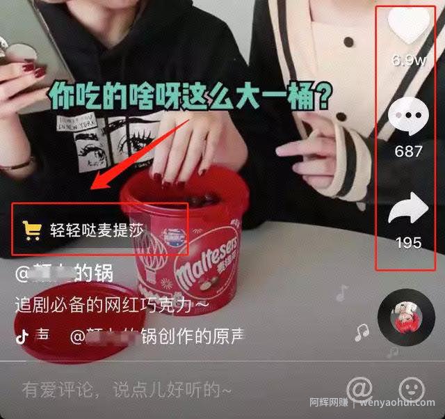 边吃边賺米?盘点吃播自媒体的变现之道!
