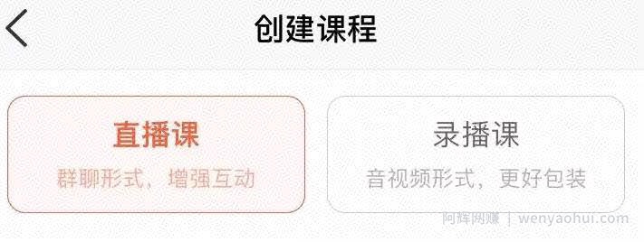 賺米老项目分享：闲暇时间，精准引流分销荔枝微课，也能轻松月入3000+