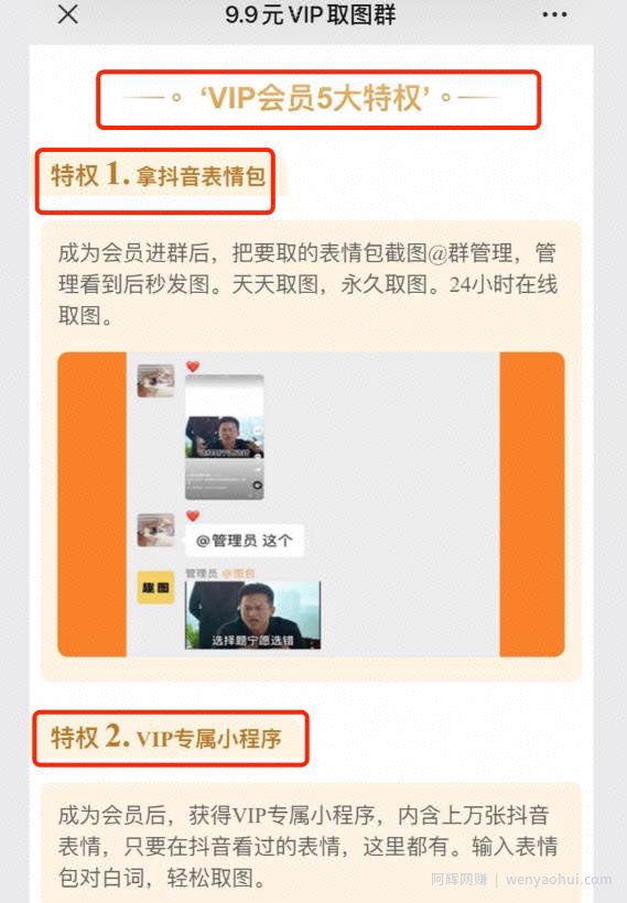 长期可操作的副业项目，新手也可以轻松日赚2000+