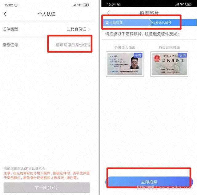 喜马拉雅FM的精准引流，别人都怎么做？