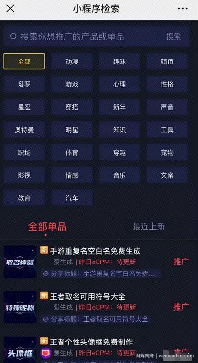 副业项目：搬运搞笑类视频一天也能日入300+