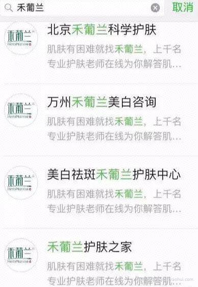 暴利偏门项目：微信小程序+周公解梦