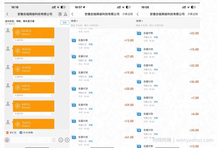 最新暴力小游戏掘金单机日入50+稳定长期吃肉玩法