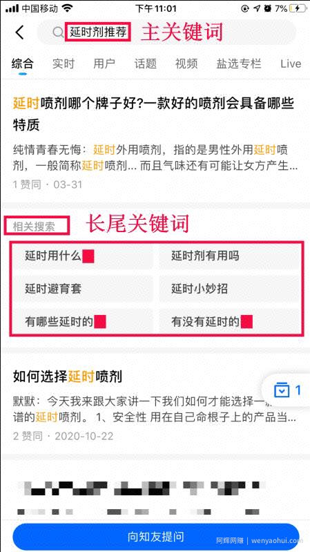 男性项目年入300万，小众市场，无本暴利【女生勿进】