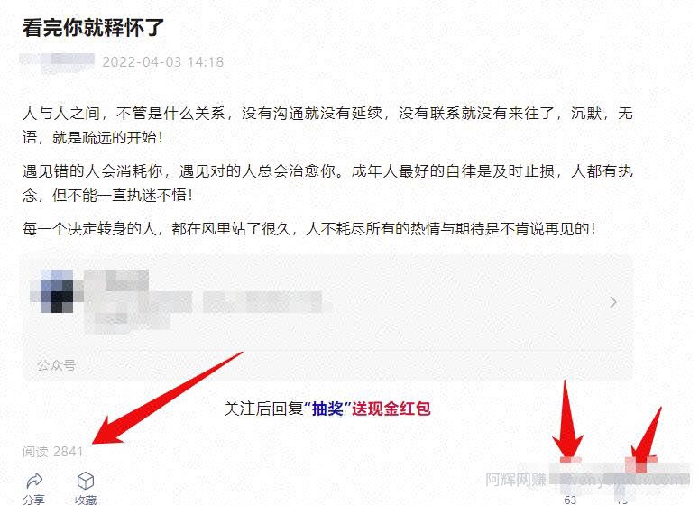 无脑怼量賺米大法，月入10000+，无需投入！！