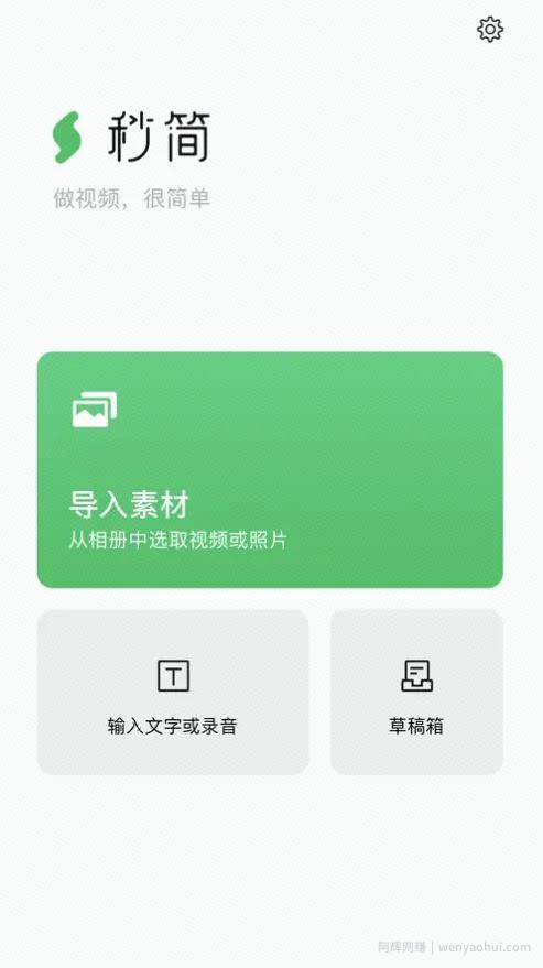 视频号伪原创搬运，简单易操作，0风险0成本