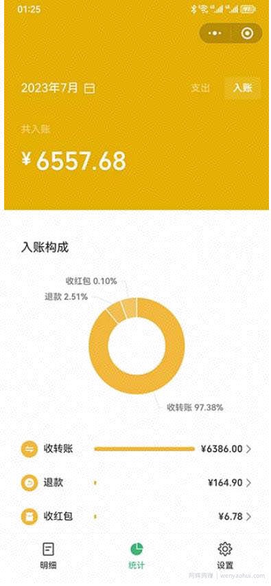 一单利润19.9-99，小红书卖教资考试资料，一部手机日入600（揭秘）