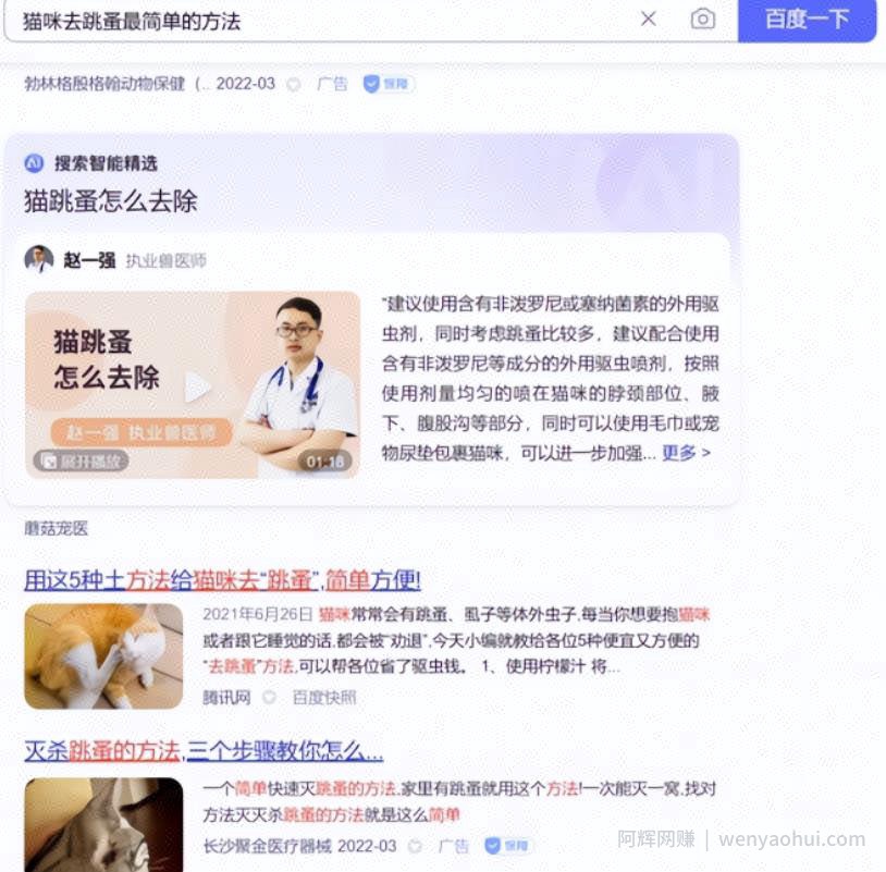 宠物号月挣10W+副业项目思维，适合新手矩阵放大，无偿分享给有缘人！
