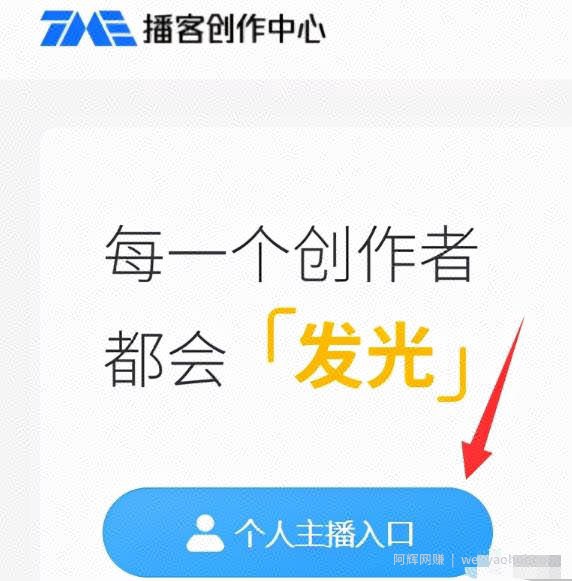 日入200+的路子,无需引流,动手就賺米 !