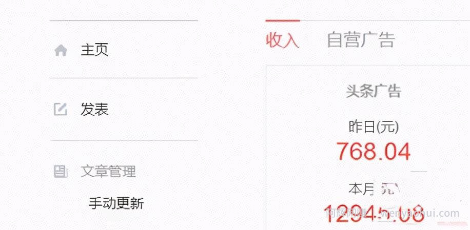 如何通过今日头条引流，获取大量精准流量？