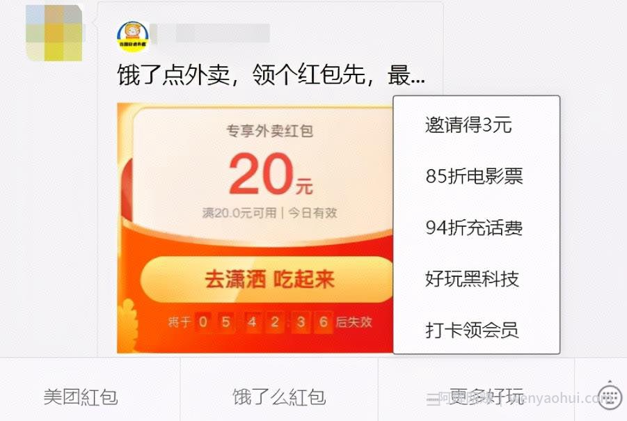一个被我忽视的躺赚项目：实操10天日收入已突破300+ 【附引流方案及工具】