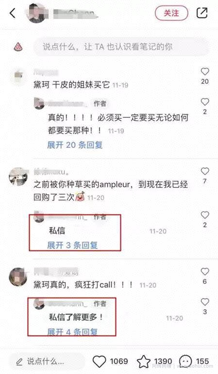 小红书賺米攻略，小白也能操作的项目！
