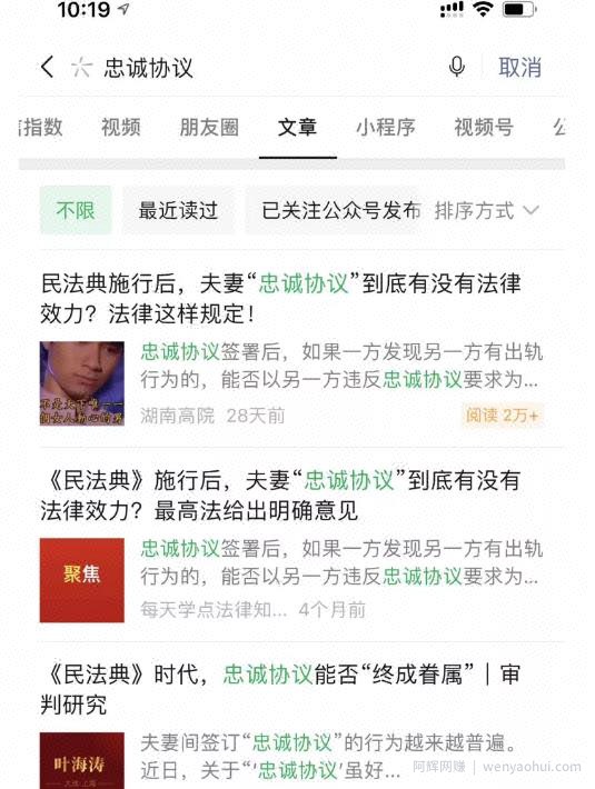 一个视频引发賺米项目，日赚500元