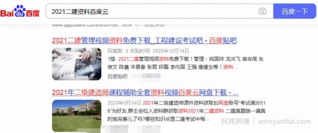 分销之卖会员賺米，百度网盘新骚操作，又能赚一笔！