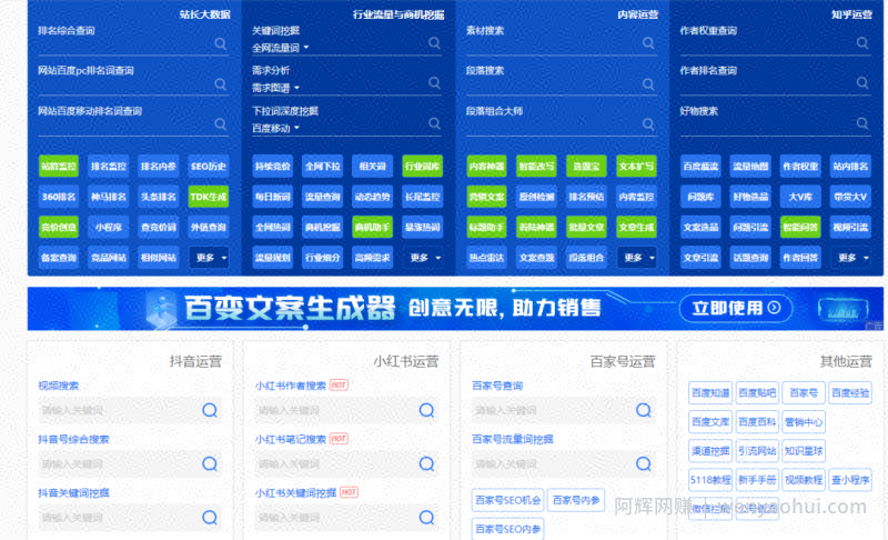 微头条利用AI快速生产出原创文章，10分钟轻松获取三种收益