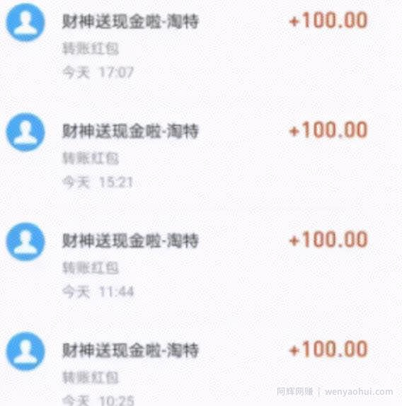 互联网APP拉新项目，日赚500+实操教程