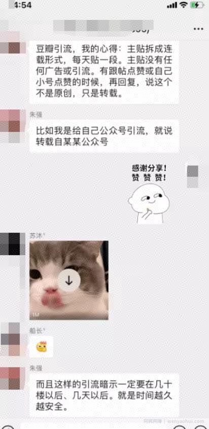 用好这4个网络賺米技巧，挣钱速度至少提升10倍！