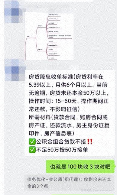 一单3000块的副业，真的有那么賺米吗？