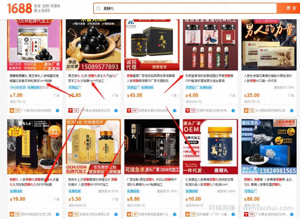 通过吴亦凡都美竹事件，发现月入3万的刚需项目！