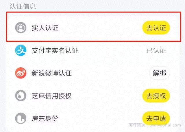 新手操作闲鱼项目，避雷指南请查收