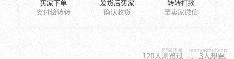 一个冷门项目，一单利润7到8块，单账号收益300+案例，无脑操作。