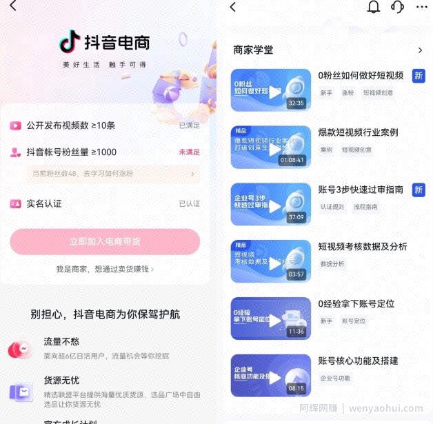 短视频中医书单号带货2.0玩法，批量上号日入500+，思路无偿分享给你！