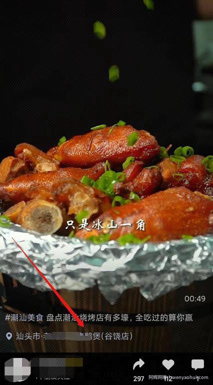 给大家分享一个简单又賺米的副业项目，视频号同城号玩法