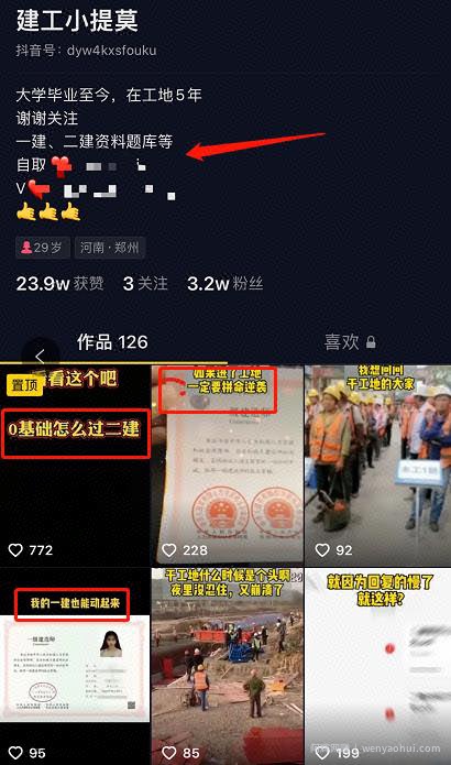 干货：闷声发大财，讲几个年入百万的领域！