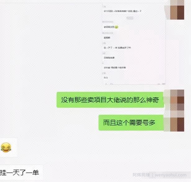 拼多多撸单项目，自动挂JI轻松躺赚月入过万？