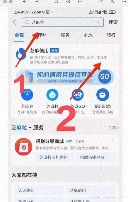 修复逾期记录，日赚1000元