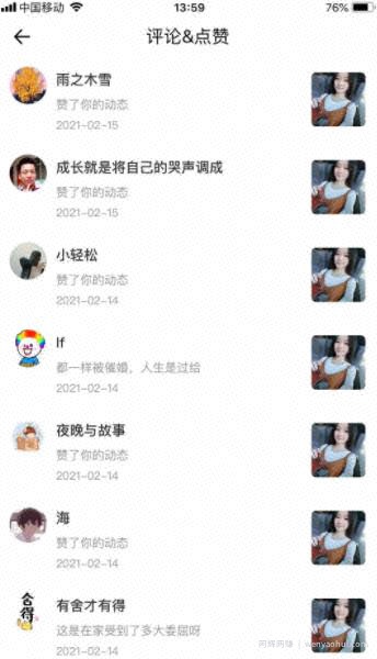 花了100块大洋套来的賺米项目-聊天賺米