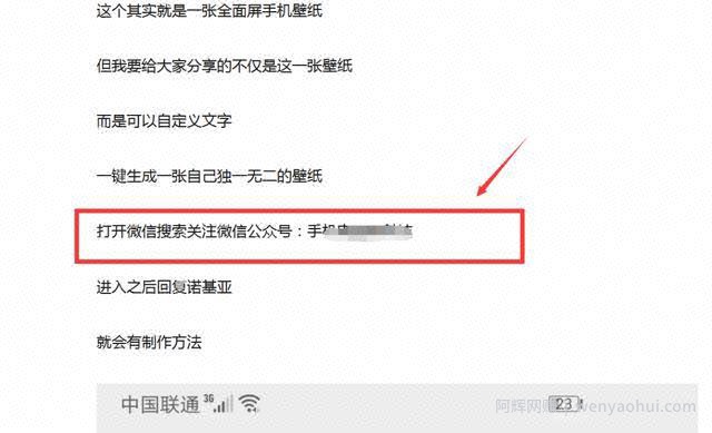 分享“有内鬼终止交易锁屏”壁纸项目,賺米就是这么简单