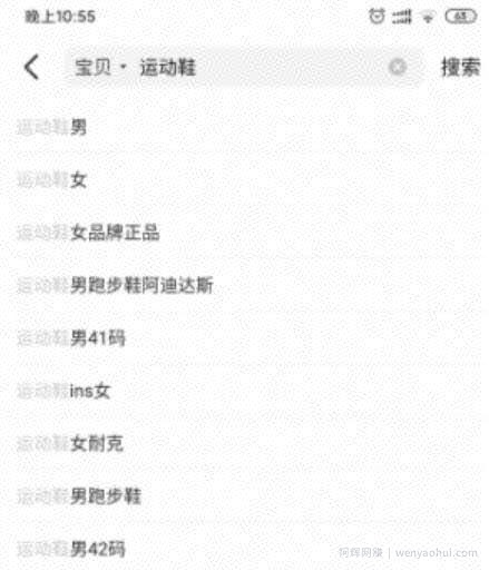 闲鱼卖货教程：新手小白3天上手最全攻略！