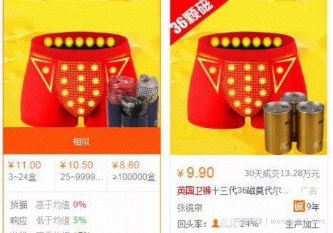 暴利小项目，别人怎样做到月入10万？
