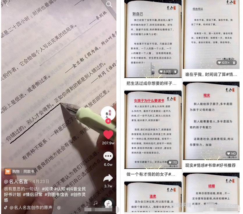 6种视频号带书玩法，照着做每种都能月入过万
