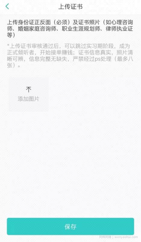 日收入200的兼zhi项目日结，做一个副业项目实战者！