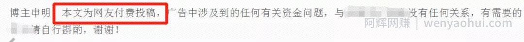 抖音出薅羊毛项目，听说比拼多多靠谱？