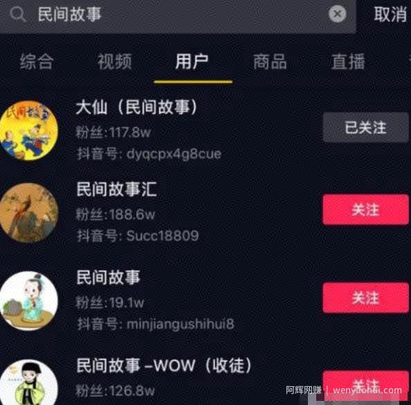 抖音冷门賺米小项目，可批量矩阵运营