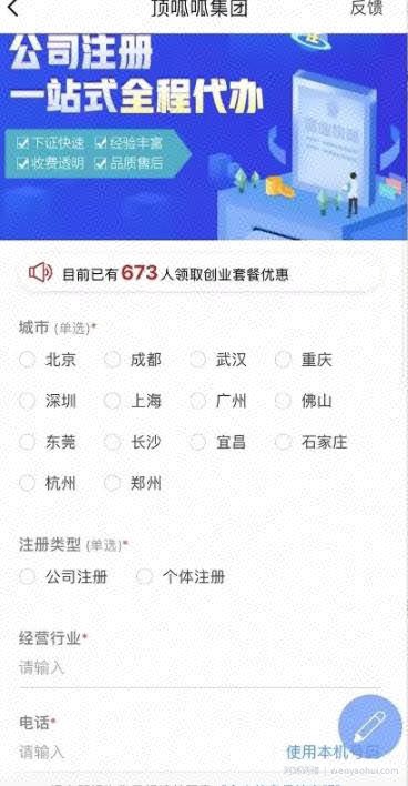 信息差賺米项目，一单利润起步300+