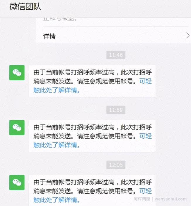 7天满一个微信的爆粉方法，有人喊价两千，免费分享！