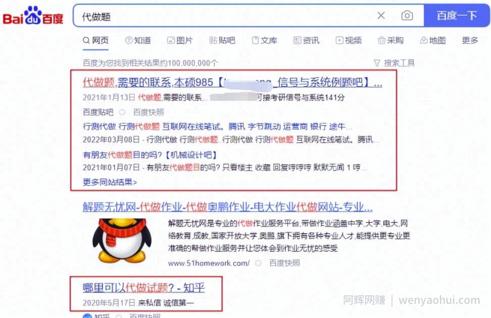 实测二愣子都能干的冷门项目，方法都写全了