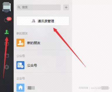 7天满一个微信的爆粉方法，有人喊价两千，免费分享！