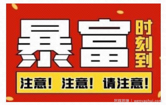船长·QQ挂JI自动卖虚拟资源，难度几乎为0，只需要加群就能躺赚