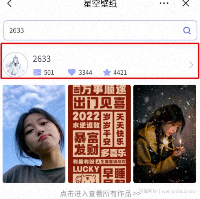 抖音上低门槛、可复制、人人‬‬都能做的賺米项目，你愿意干吗？