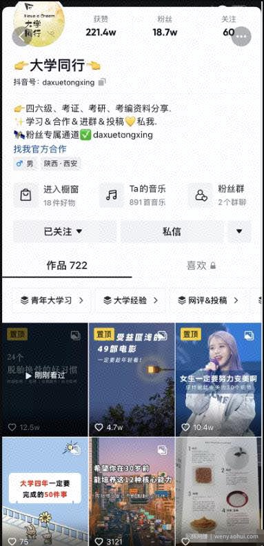 不要露脸不要剪辑，月入五千的抖音复制项目!
