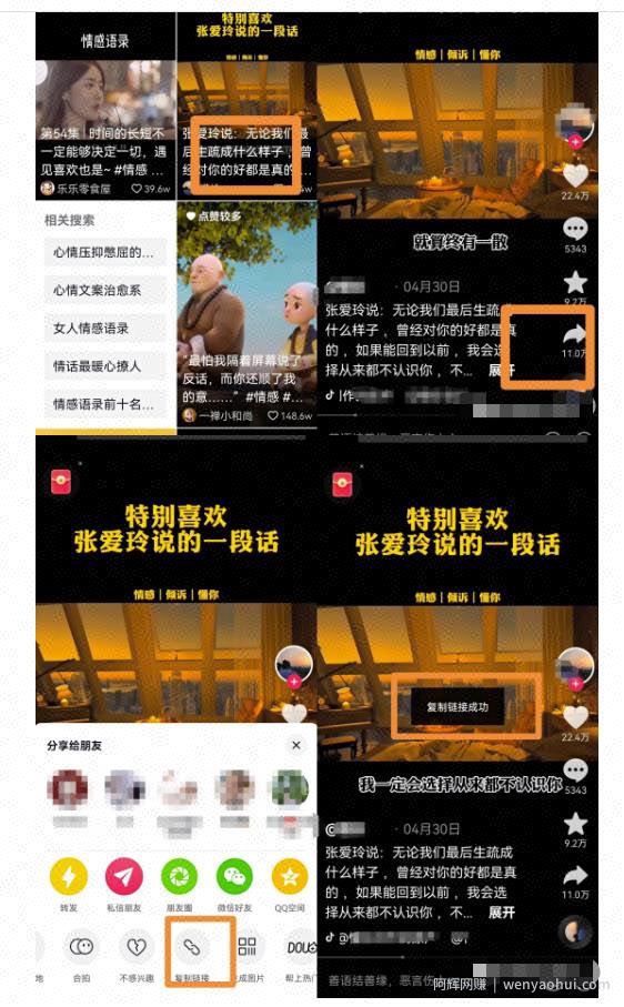 只搬砖就可以賺米的副业：零成本兼zhi，小白都可以做！