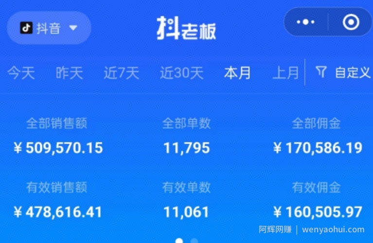 外面收费699元陪跑项目，抖音实拍图文书单，图文带货全攻略